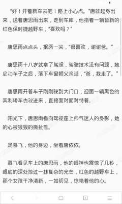 ob欧宝娱乐官网APP